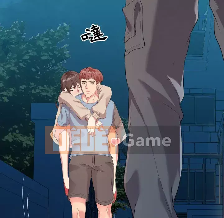 Hàng xóm nhà bên lạ thật Chương 1-10