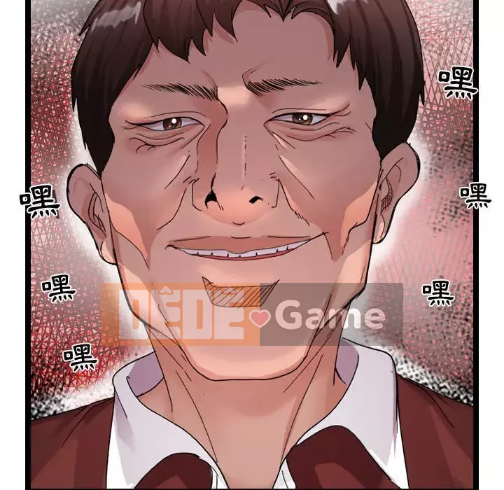 Hàng xóm nhà bên lạ thật Chương 1-10