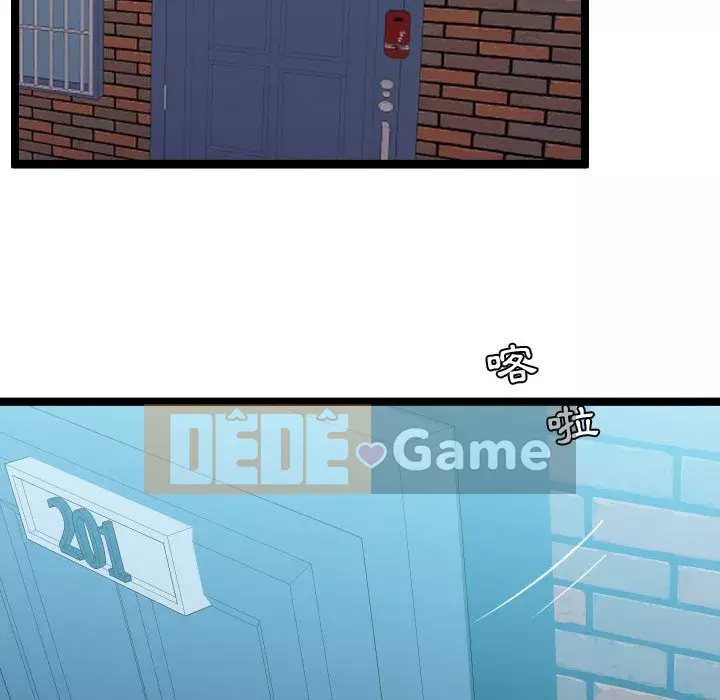 Hàng xóm nhà bên lạ thật Chương 1-10