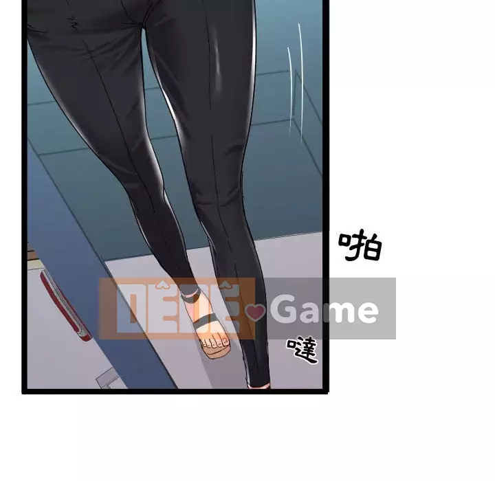 Hàng xóm nhà bên lạ thật Chương 1-10