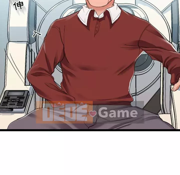 Hàng xóm nhà bên lạ thật Chương 1-10