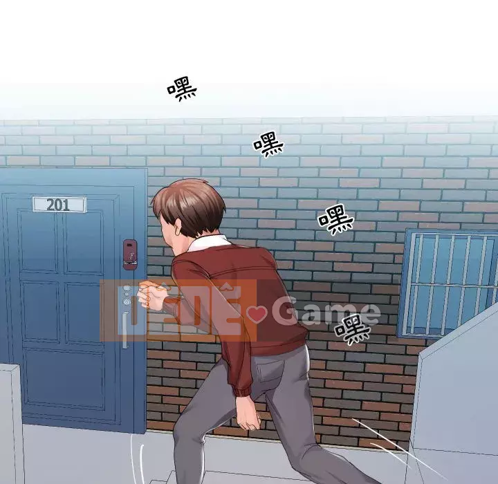 Hàng xóm nhà bên lạ thật Chương 1-10