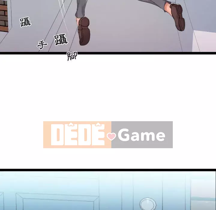 Hàng xóm nhà bên lạ thật Chương 1-10