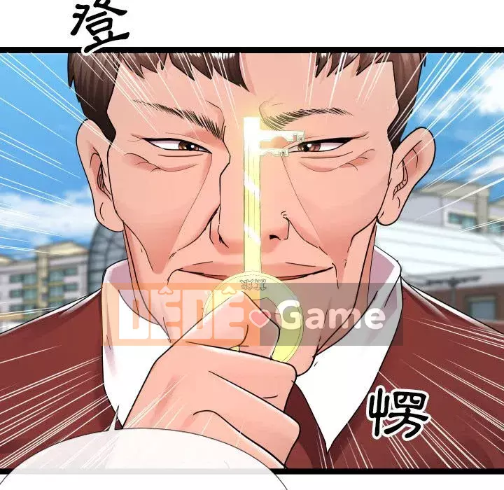 Hàng xóm nhà bên lạ thật Chương 1-10