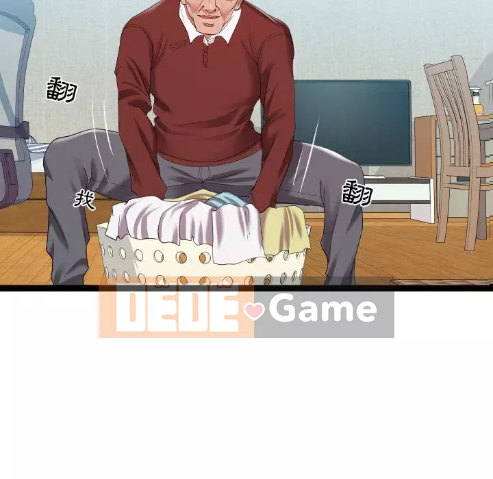 Hàng xóm nhà bên lạ thật Chương 1-10