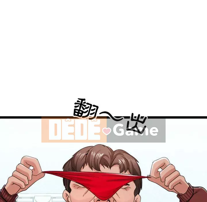 Hàng xóm nhà bên lạ thật Chương 1-10