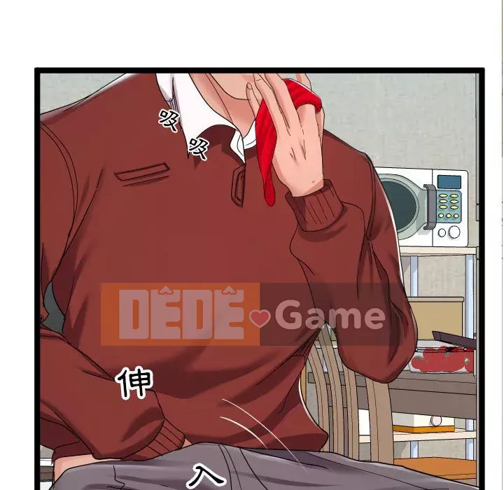 Hàng xóm nhà bên lạ thật Chương 1-10