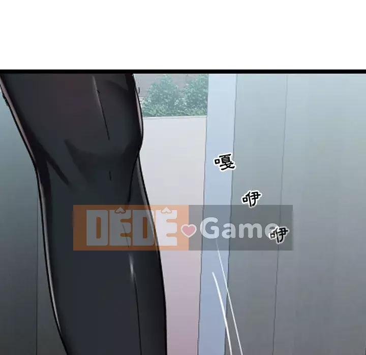 Hàng xóm nhà bên lạ thật Chương 1-10