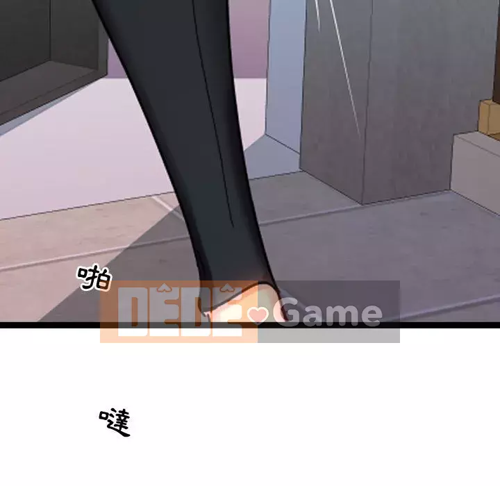 Hàng xóm nhà bên lạ thật Chương 1-10