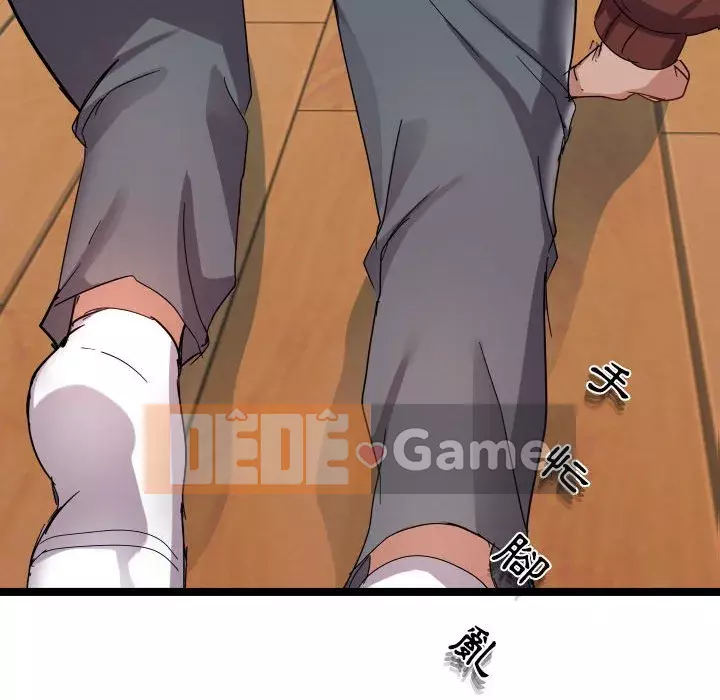 Hàng xóm nhà bên lạ thật Chương 1-10