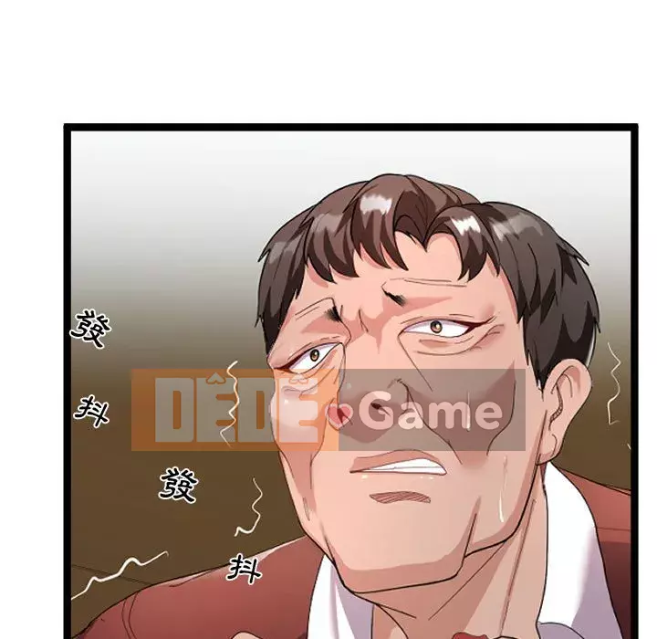 Hàng xóm nhà bên lạ thật Chương 1-10