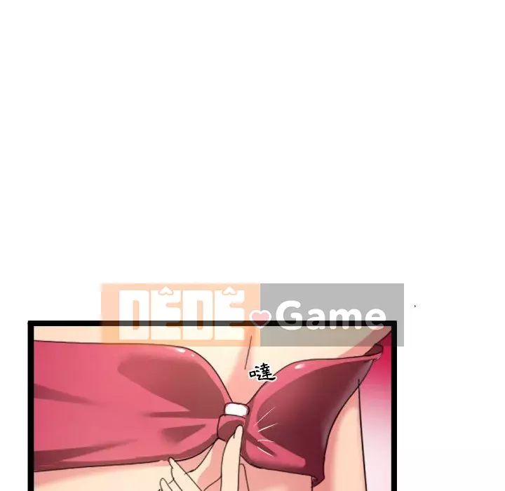 Hàng xóm nhà bên lạ thật Chương 1-10