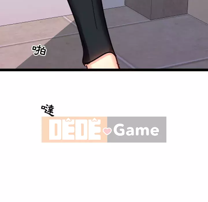 Hàng xóm nhà bên lạ thật Chương 1-10