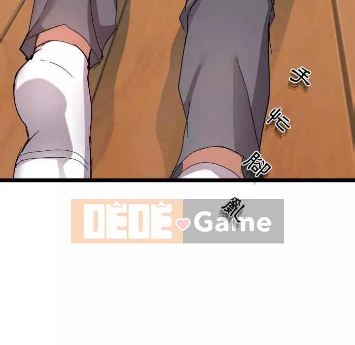 Hàng xóm nhà bên lạ thật Chương 1-10