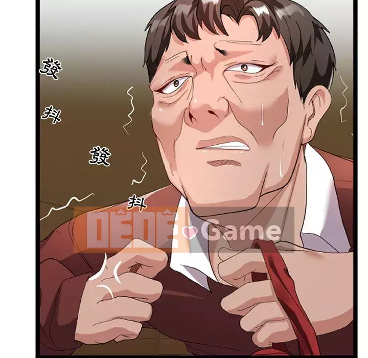 Hàng xóm nhà bên lạ thật Chương 1-10