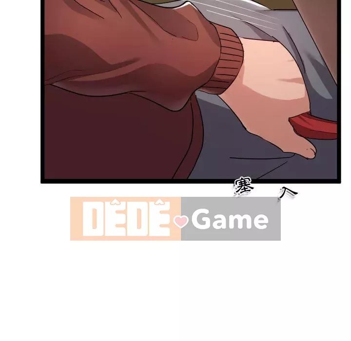 Hàng xóm nhà bên lạ thật Chương 1-10