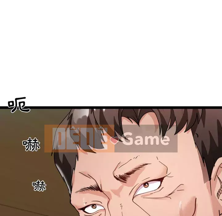 Hàng xóm nhà bên lạ thật Chương 1-10