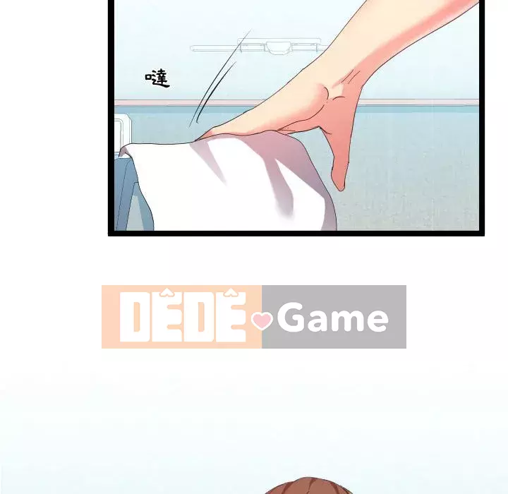 Hàng xóm nhà bên lạ thật Chương 1-10