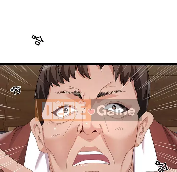 Hàng xóm nhà bên lạ thật Chương 1-10