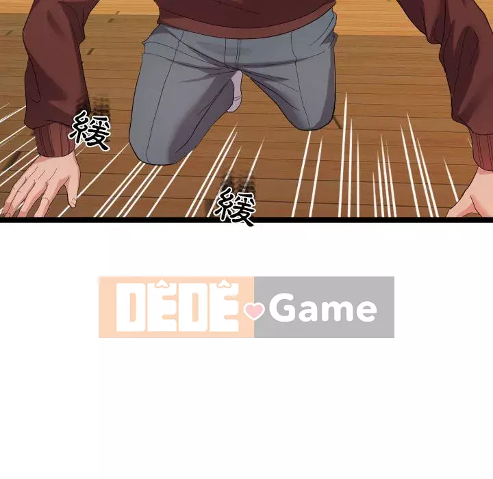 Hàng xóm nhà bên lạ thật Chương 1-10