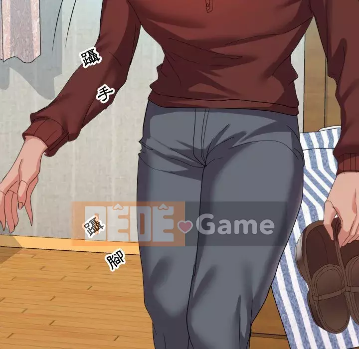 Hàng xóm nhà bên lạ thật Chương 1-10