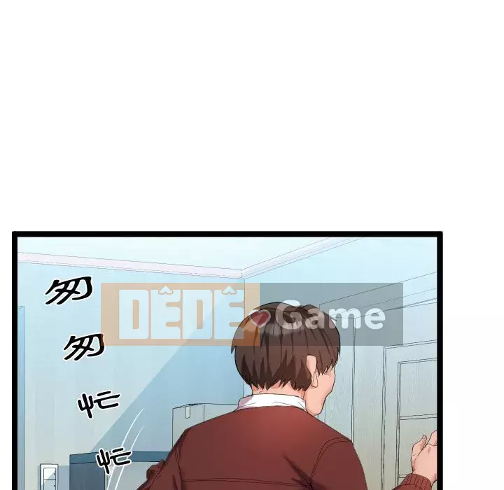 Hàng xóm nhà bên lạ thật Chương 1-10