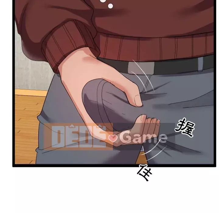 Hàng xóm nhà bên lạ thật Chương 1-10