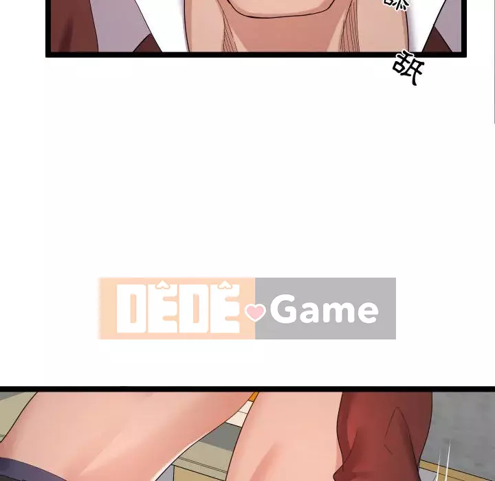 Hàng xóm nhà bên lạ thật Chương 1-10