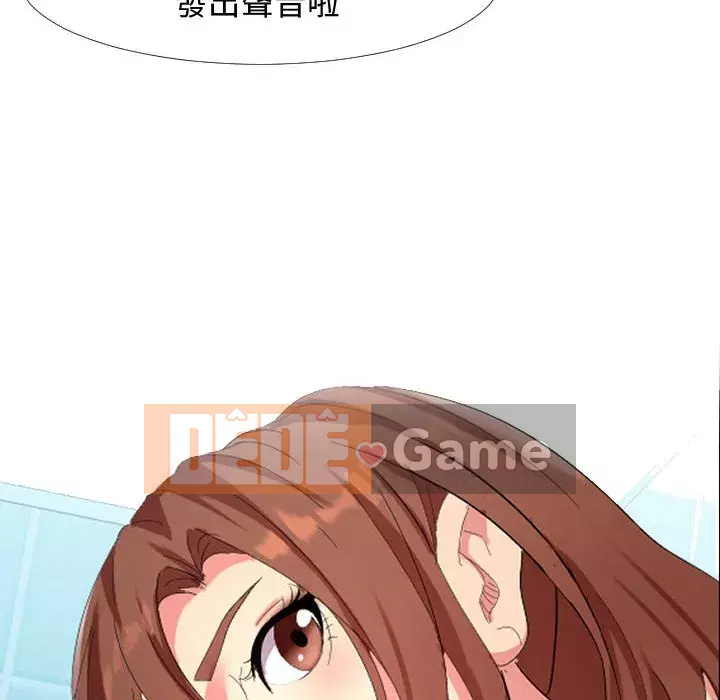 Hàng xóm nhà bên lạ thật Chương 1-10