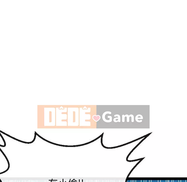 Hàng xóm nhà bên lạ thật Chương 1-10