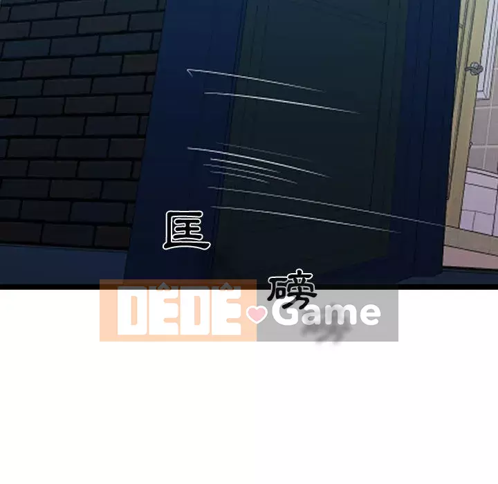 Hàng xóm nhà bên lạ thật Chương 1-10