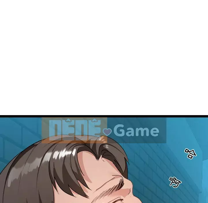 Hàng xóm nhà bên lạ thật Chương 1-10