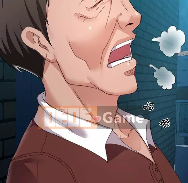 Hàng xóm nhà bên lạ thật Chương 1-10