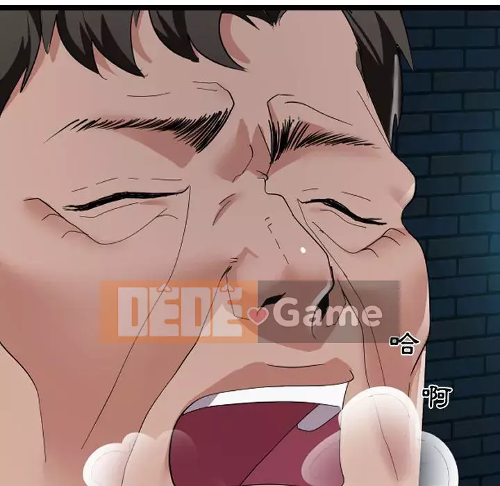 Hàng xóm nhà bên lạ thật Chương 1-10