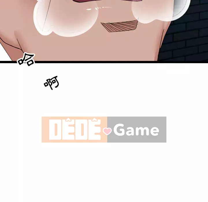 Hàng xóm nhà bên lạ thật Chương 1-10