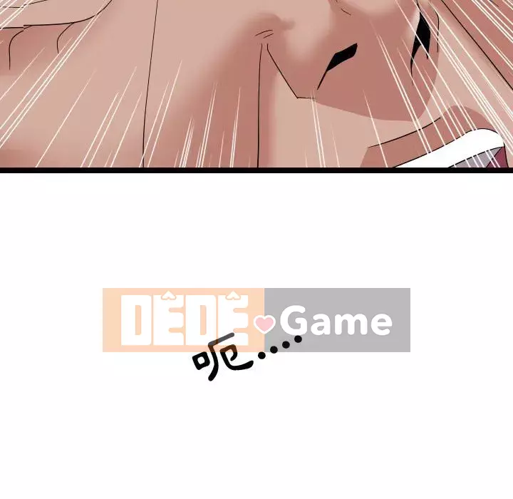 Hàng xóm nhà bên lạ thật Chương 1-10