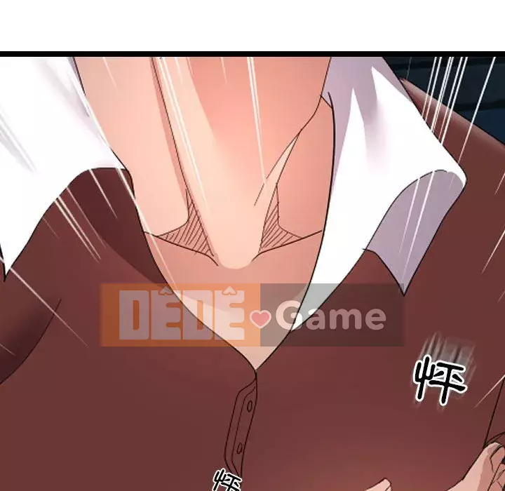 Hàng xóm nhà bên lạ thật Chương 1-10