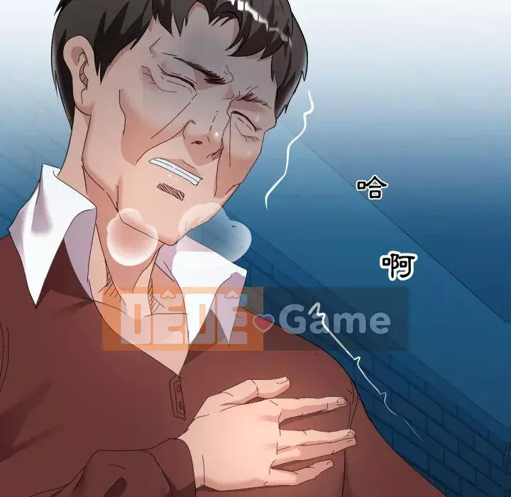 Hàng xóm nhà bên lạ thật Chương 1-10