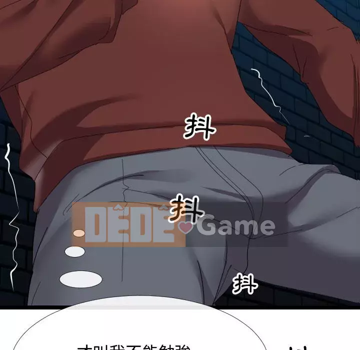 Hàng xóm nhà bên lạ thật Chương 1-10