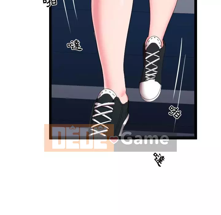 Hàng xóm nhà bên lạ thật Chương 1-10