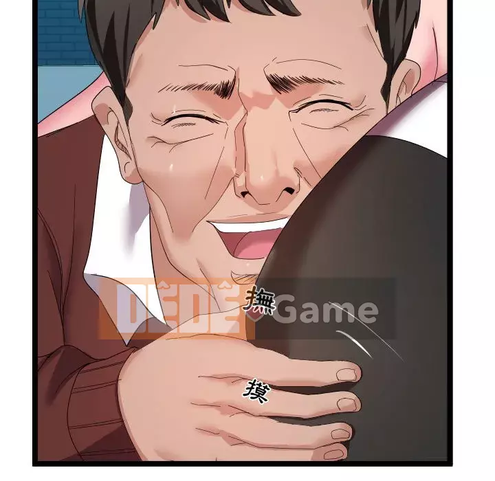 Hàng xóm nhà bên lạ thật Chương 1-10