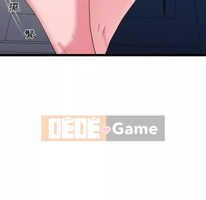 Hàng xóm nhà bên lạ thật Chương 1-10