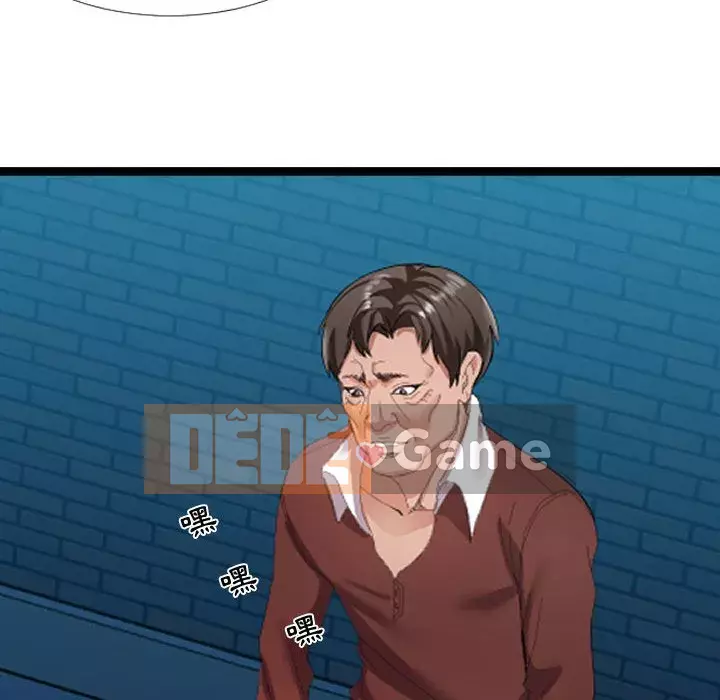 Hàng xóm nhà bên lạ thật Chương 1-10