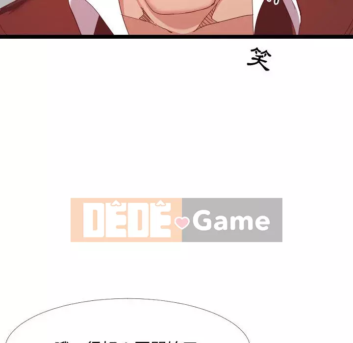 Hàng xóm nhà bên lạ thật Chương 1-10