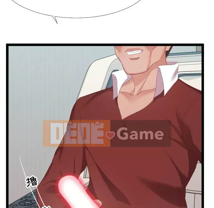 Hàng xóm nhà bên lạ thật Chương 1-10