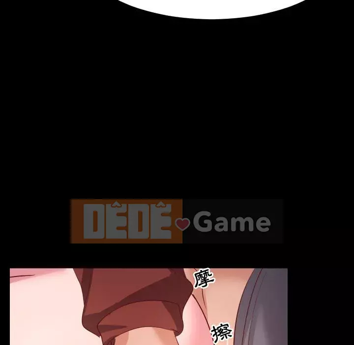 Hàng xóm nhà bên lạ thật Chương 1-10