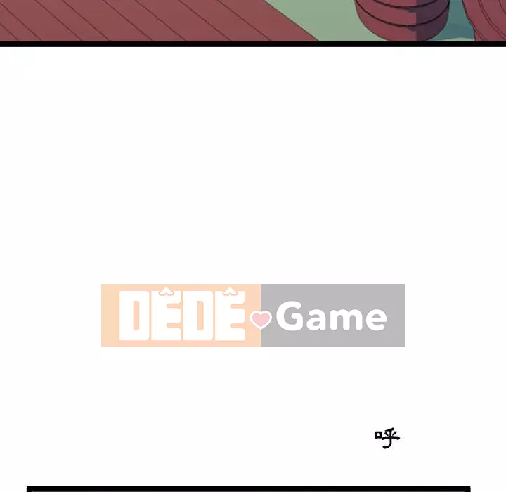 Hàng xóm nhà bên lạ thật Chương 1-10