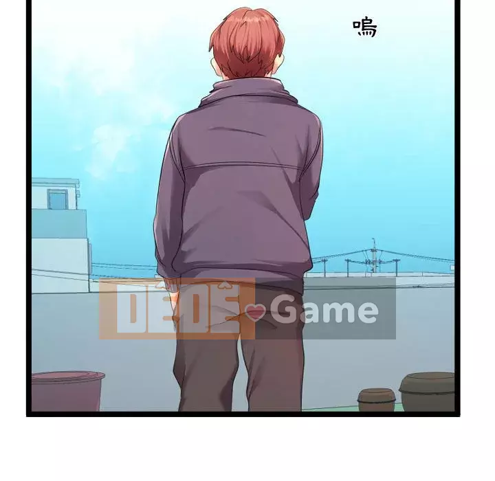 Hàng xóm nhà bên lạ thật Chương 1-10