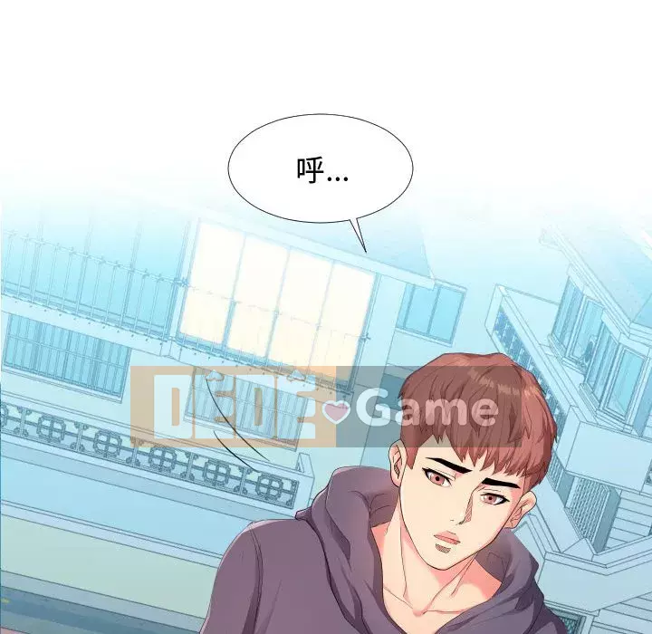 Hàng xóm nhà bên lạ thật Chương 1-10