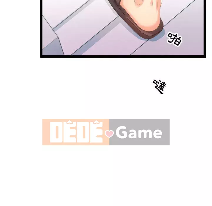 Hàng xóm nhà bên lạ thật Chương 1-10